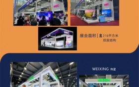 展览展示全链路服务：美刻会展的差异化实践