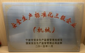 金刚石涂层技术：刀具耐磨升级新解