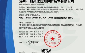 电子产品硅胶干燥剂怎么选：防潮防静电方案解析