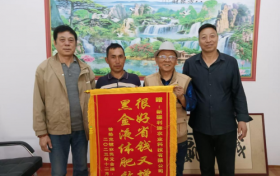 云志可汗黑金液体肥：帮农减负护食安