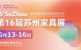 2024第16届苏州家具展聚企业，揽商机，华东家具专业大展再度来袭！