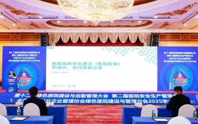 以“场所文化设计”破局医院软装，开拓绿色医院人文建设新思路